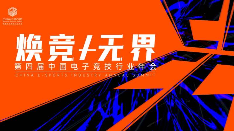 英雄联盟职业赛事中版本理解为何如此关键