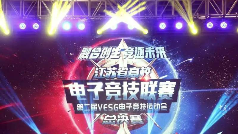2026英雄联盟总决赛下路组合打法演变趋势