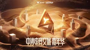 必一 腾讯3d游戏名字大全霸气